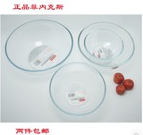 菲内克斯钢化玻璃透明碗 汤碗 沙拉碗 面碗 米饭碗 微波炉烤箱