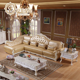 拉菲曼尼 真皮沙发欧式转角 法式实木客厅简约L型123三人组合