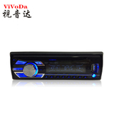 ViVoDa视音达大众捷达专用汽车cd机 专用车载dvd机 无损安装