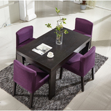简约小户型环保餐桌椅组合 免漆实木板长方形饭桌一桌六椅组合