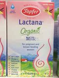香港代购 德国原装进口特福芬孕妇奶粉Toper 有机脱脂妈妈奶粉