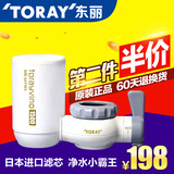 日本TORAY东丽比诺MK2-EG水龙头净水器家用厨房直饮净水机过滤器