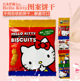 日本进口宝宝辅食 伊藤Hello Kitty卡通磨牙饼干婴儿零食品18g*4