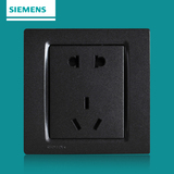 西门子开关插座面板家用墙壁插座灵动系列金属黑色五孔电源插座