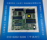 supermicro/超微原装X9DR6-F-LC010 2011针SX52600TP服务器主板