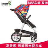 小龙哈彼婴儿推车高景观 双向婴儿车可躺可坐宝宝手推车LDC899