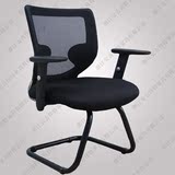特价电脑椅弓形办公椅家用时尚网布半架椅子升降扶手职员椅会议椅