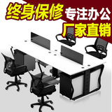 广州办公家具 屏风工作位 职员办公桌4人 员工电脑桌 双人办公桌