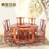 红木圆桌花梨木餐桌椅组合实木 中式圆形餐台仿古带转盘吃饭桌子