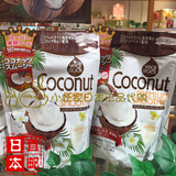 日本代购 直邮coconut椰子酵素粉197种蔬菜水果发酵粉代餐 200g