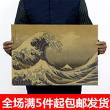 神奈川 日本浮世绘 油画绘画海报牛皮纸海报画酒吧咖啡馆装饰贴画