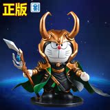【正版】洛基Loki萌手办 哆啦A梦机器猫玩偶模型汽车摆件送3M贴