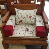 定做高档红木沙发刺绣中式现代麻布沙发垫罗汉床垫布套防滑加厚