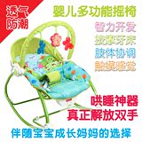 多功能婴儿摇椅电动安抚躺椅新生儿摇篮秋千玩具宝宝0-3-6-12个月
