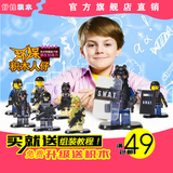 特种部队积木 乐高人仔机器人男孩拼装联盟玩具迷你配件儿童模型
