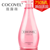 【天猫超市】COCOVEL 洗发水 水润蛋白双效滋养洗发乳C1 750ML