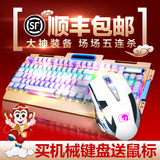 新盟金属机械键盘鼠标套装 背光游戏键鼠CF/LOL电竞104键黑轴青轴