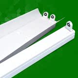 LED日光灯管T8单双支平盖1.2米加厚单双管带罩单双端接线灯座支架
