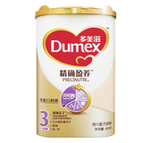 【天猫超市】Dumex 多美滋精确盈养幼儿配方奶粉3段1-3岁 900g/罐