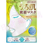 日本Pure Smile 面膜神器 3D挂耳式贴合硅胶面罩 防水分蒸发