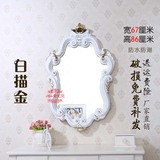 PU镜框欧式洗手间台盆梳妆镜厕所卫浴镜卫生间浴室镜子壁挂镜8845