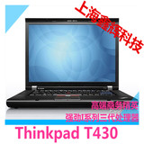 二手联想笔记本电脑 99新ThinkPad T430 T430S I7三代 T440S 四代