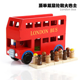 新款超大儿童木制玩具车益智汽车模型运输公交车大红双层伦敦巴士