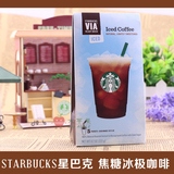 Starbucks VIA® 星巴克 焦糖冰极速溶咖啡Iced Coffe 5条