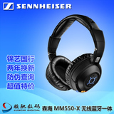SENNHEISER/森海塞尔 MM550-X 头戴式蓝牙降噪电视通讯耳机 国行