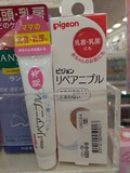 日本代购 贝亲pigeon 哺乳妈妈乳头保护霜 防止乳头皲裂