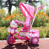 金六一HelloKitty儿童三轮车凯蒂猫手推车韩国宝宝脚踏车0-5岁女