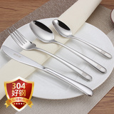 304不锈钢刀叉 牛排刀叉勺套装高档西餐餐具套装特厚加长欧式餐具