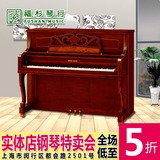 福杉琴行 全新英昌钢琴 YD123E BYCP钢琴 实体店铺 彩色琴