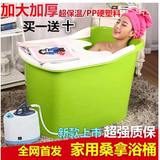 洗澡桶成人加厚超大号塑料沐浴桶儿童洗澡桶浴缸浴盆泡澡桶木可坐