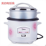 Midea/美的 MG-TH459电饭煲美的电饭锅正品4升3-4人特价老式