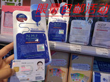 韩国专柜正品可莱丝NMF水库面膜补水美白祛斑保湿孕妇面膜贴一盒