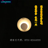 朗能LONON新品  LED 壁灯现代简约 光影浪漫 亭玉3W系列 官方正品