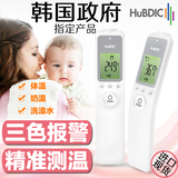 【不准包退】韩国HuBDIC红外线电子额温枪非接触医用体温计温度计