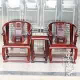 老挝大红酸枝皇宫椅圈椅　限量独板同纹S型弯背　带鬼眼手工雕花