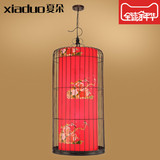 夏朵现代中式风格吊灯红色鸟笼铁艺吊灯复古羊皮茶楼餐厅灯中国风