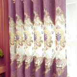 定制欧式高档奢华雪尼尔绣花窗帘豪华客厅卧室紫色成品提花布料纱