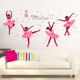 舞蹈学校女孩跳舞墙贴纸创意客厅卧室床头墙面房间装饰品自粘贴画