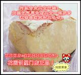 双皇冠店 【阿狸美食代购】 苏州特产花园饼屋奶酪包/乳酪包正品