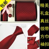 青年领带男士正装酒红新郎结婚商务职业暗红礼盒装领带夹方巾袖扣