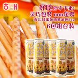 韩国进口零食小吃海太蜂蜜黄油碳烤薯条棒芝士休闲食品土豆条144g