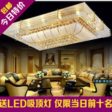 LED客厅吸顶灯长方形水晶灯具大气主卧室灯饰简约现代餐厅遥控灯