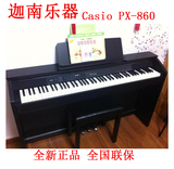 CASIO电钢琴PX-850 PX850原装正品88键 CASIO PX 860 AP 260