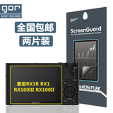 GOR正品 SONY/索尼RX1R RX1高清膜 RX100III RX100II屏幕保护贴膜