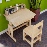 包邮学习桌松木环保儿童桌椅可升降书桌电脑桌实木简约现代可定制