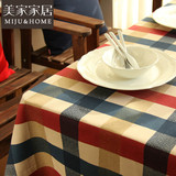 美式大格子宜家北欧桌布居家布艺日式棉麻帆布餐桌布全棉盖巾餐巾